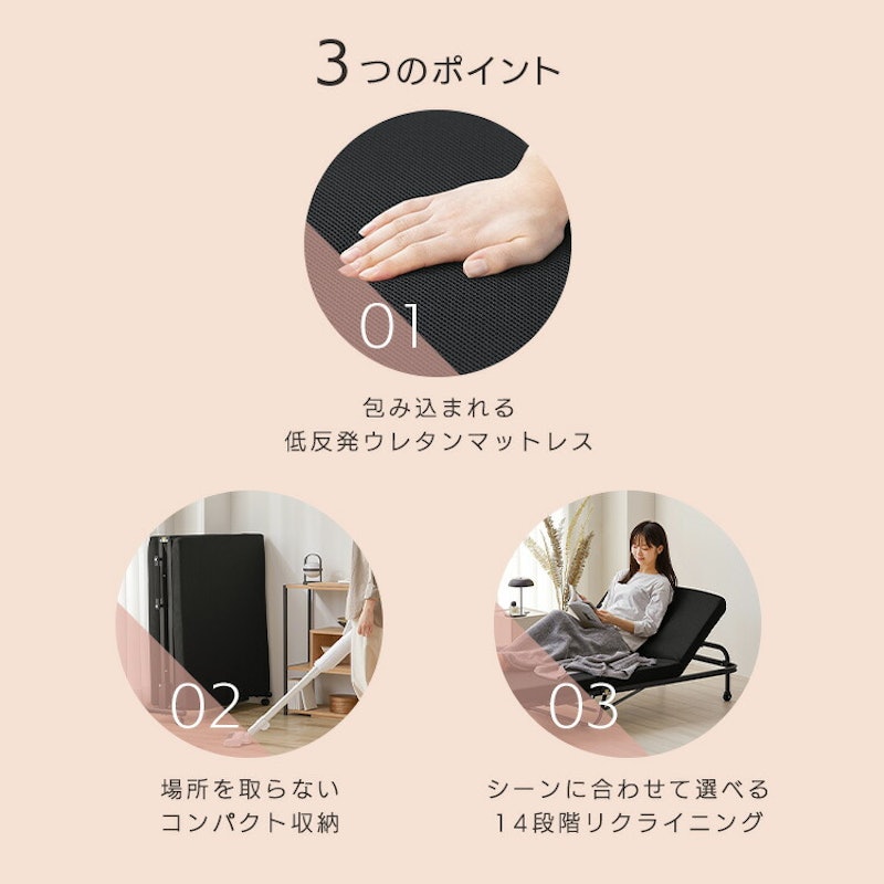 折りたたみベッド 3