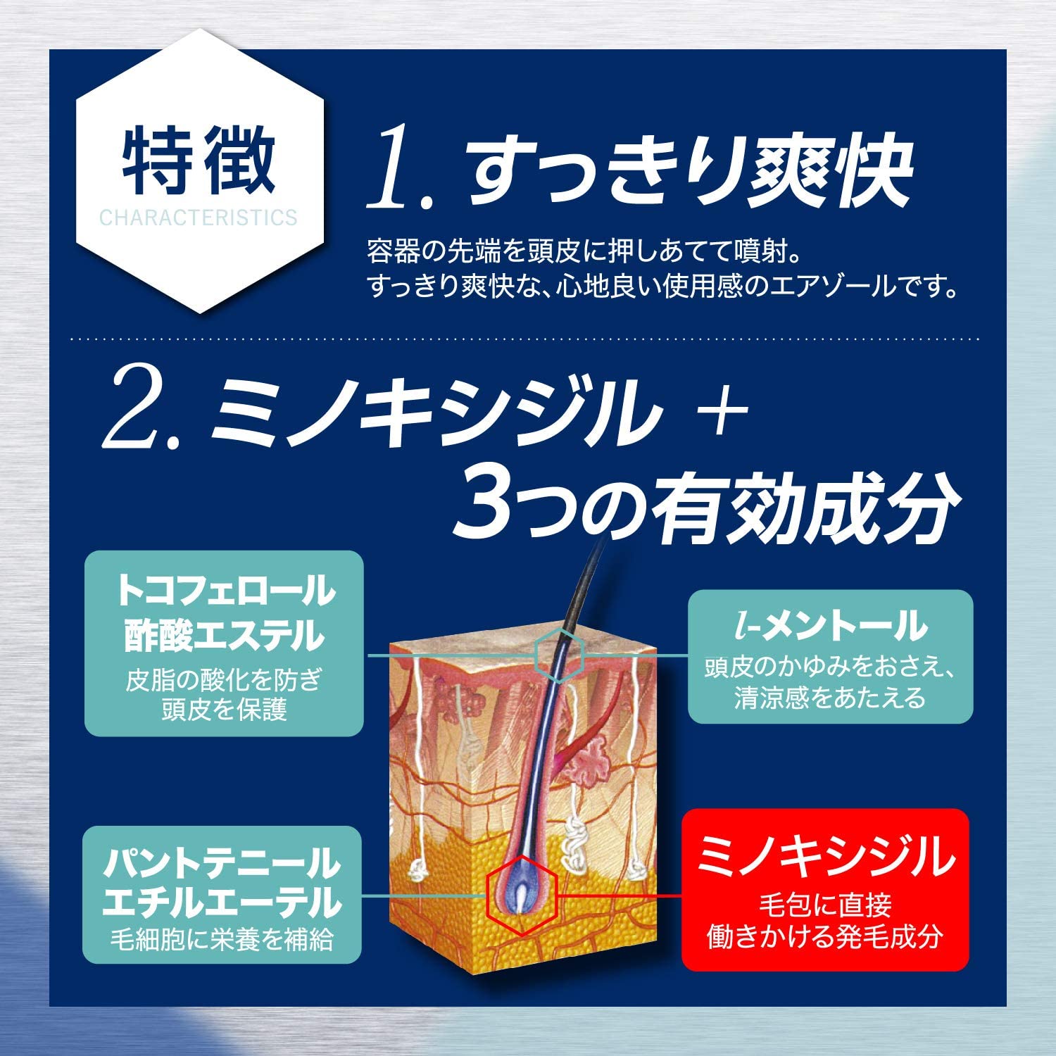 リアップジェット 2