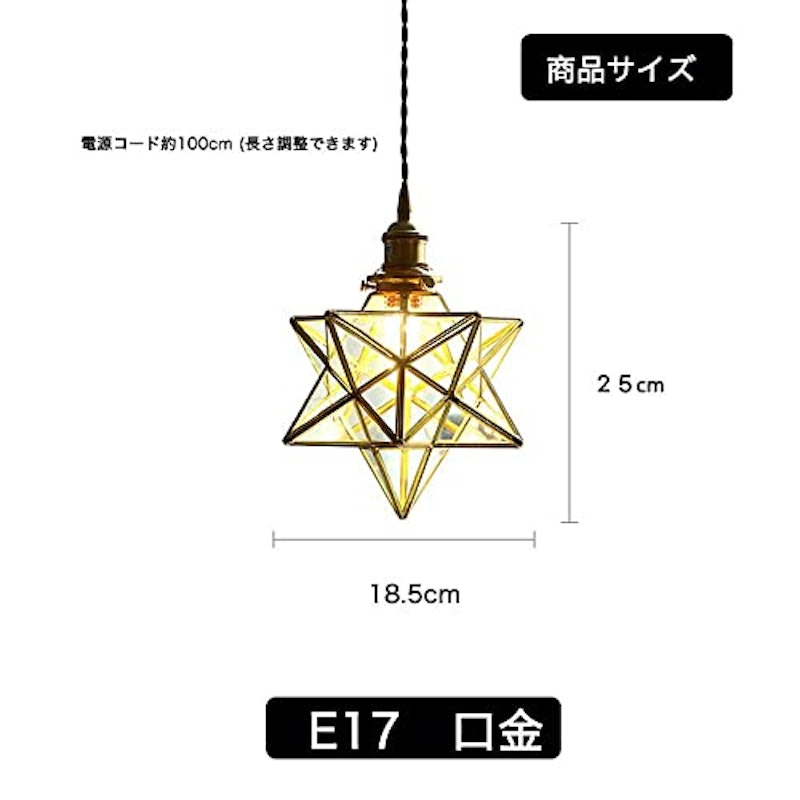 ペンダントライト 5