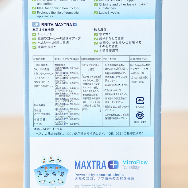 マレーラ 6