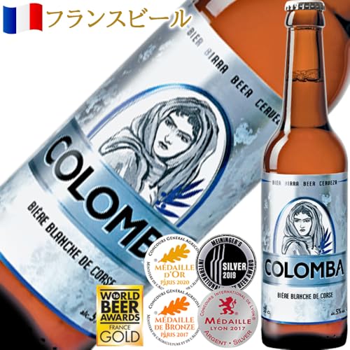 ヨーロッパ 5カ国のビールのお楽しみセット 4