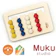 Muku-studio ならべっこ 1