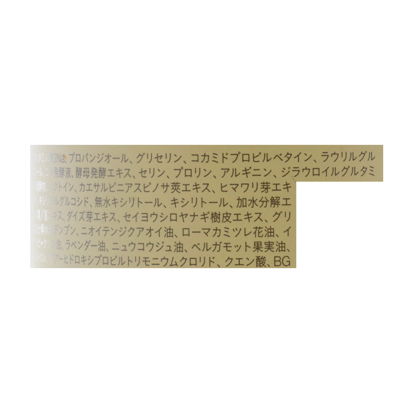 モイスチャー シャンプー 4