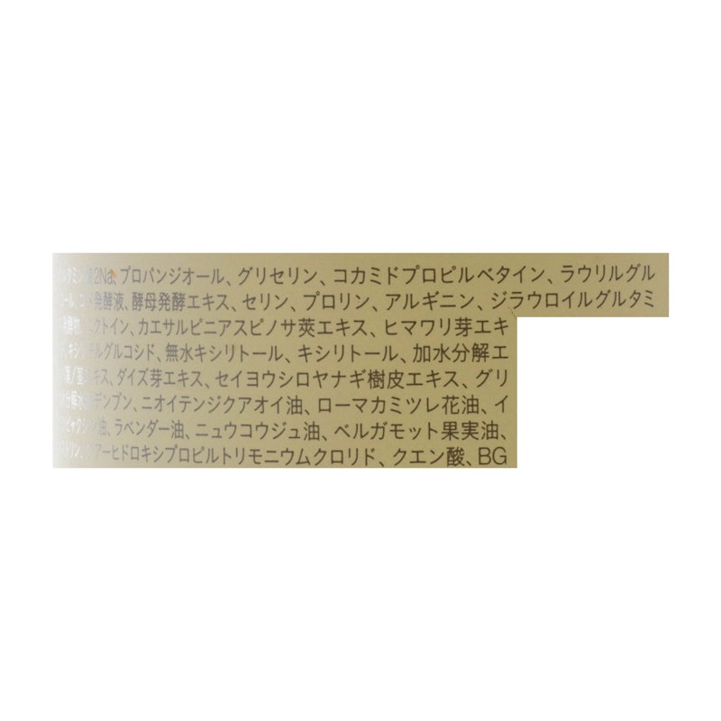モイスチャー シャンプー 4