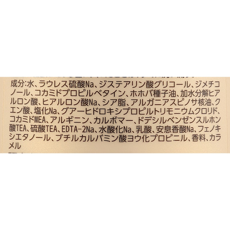スーパーリッチシャイン ダメージリペア シャンプー 2