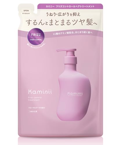 フリズコントロール トリートメント 詰め替え 1