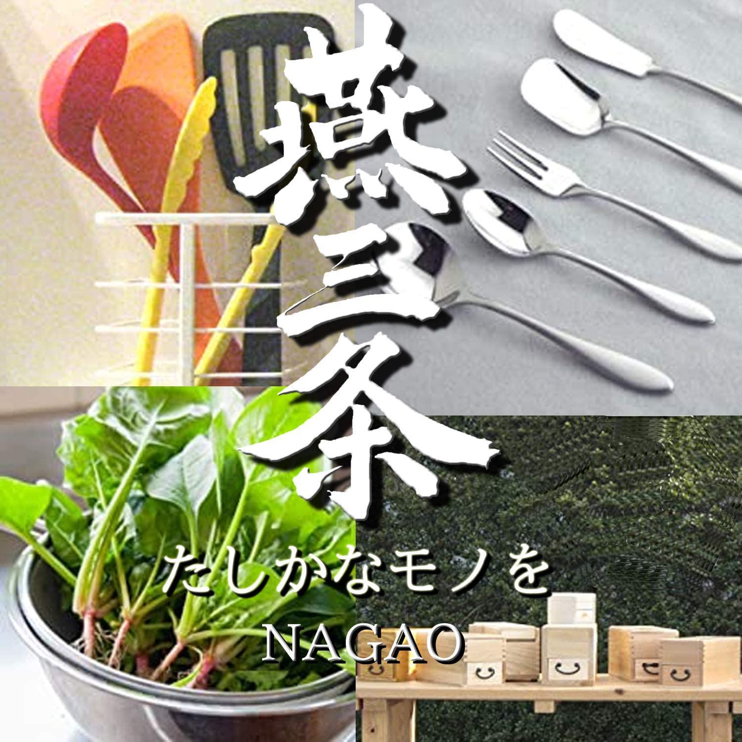 チタンマドラー 4