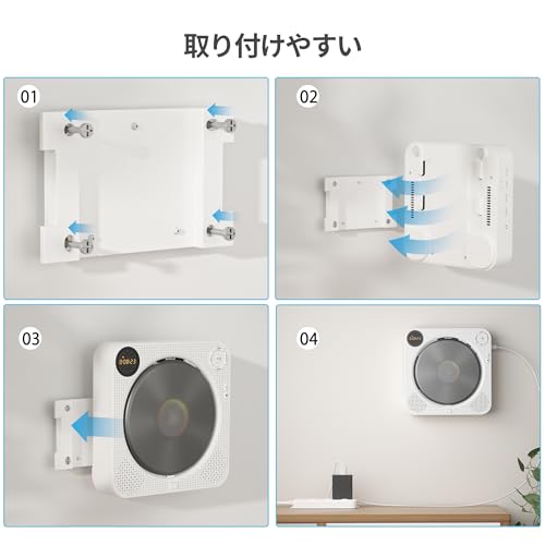 ポータブルCDプレーヤー 6