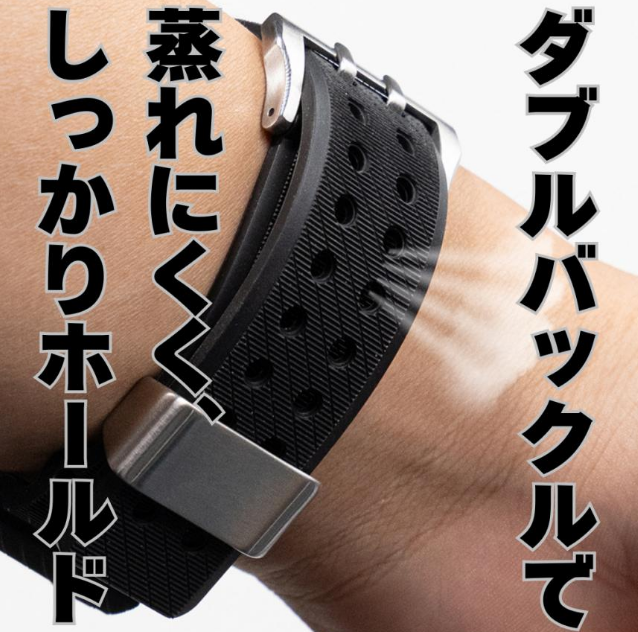 メタルギアシリコンバンド 5