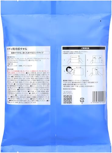 ボディ用冷却タオル 3