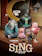 東宝東和 SING 1