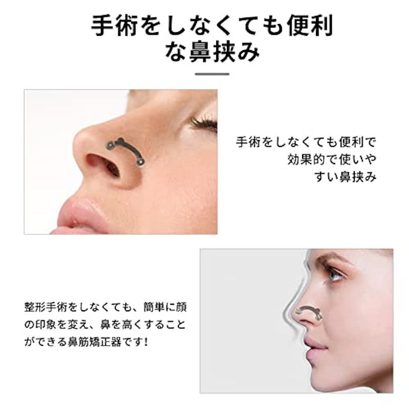 3D鼻プチ 5