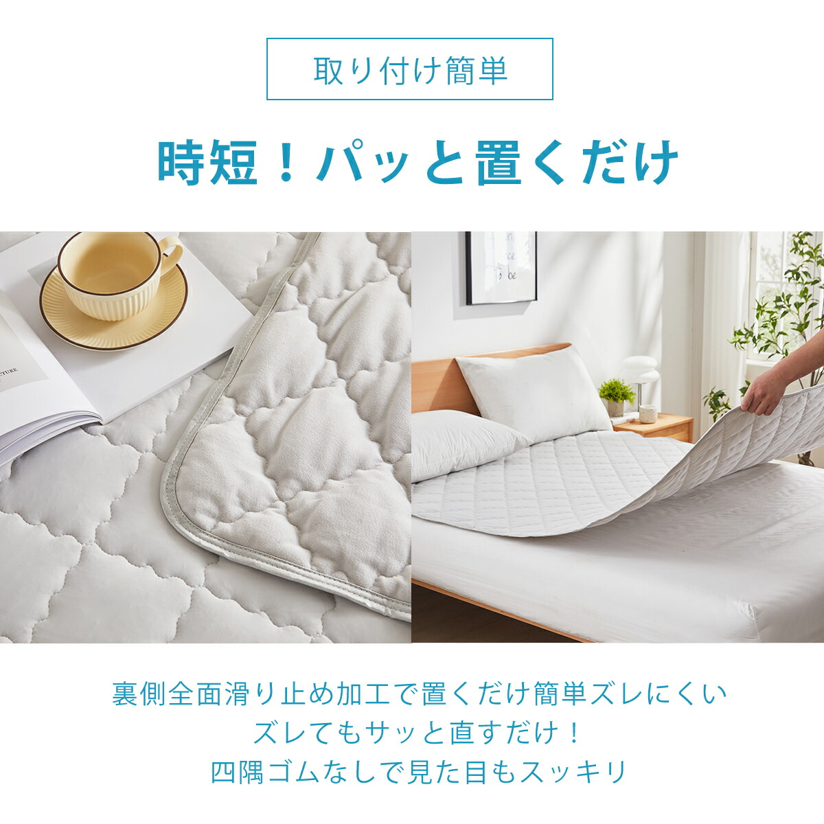 冷感OKIPPA敷パッド＋plus 9