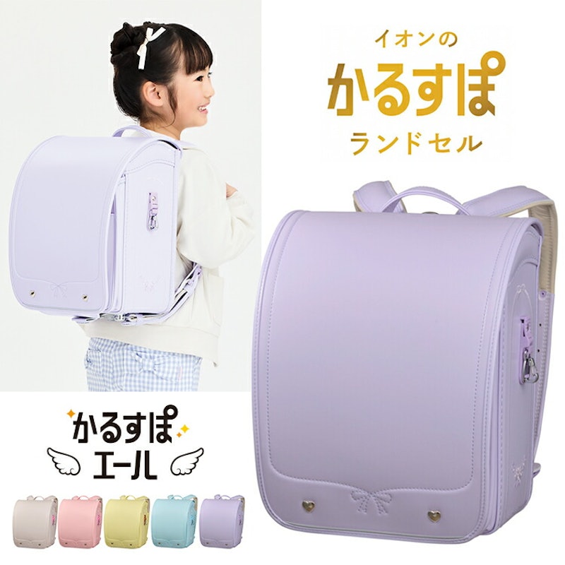 エール プリュネ 1