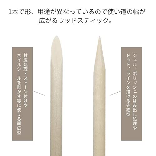 ジェルネイルオフセット 3