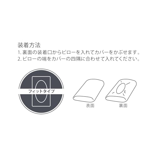 スムースピローケース/スマートテクノロジー Queen S/Mサイズ対応 5
