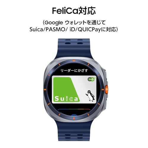 Watch Ultra 3