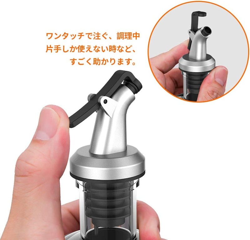 オイルボトル 4