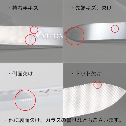 ガラスネイルシャイナー 2