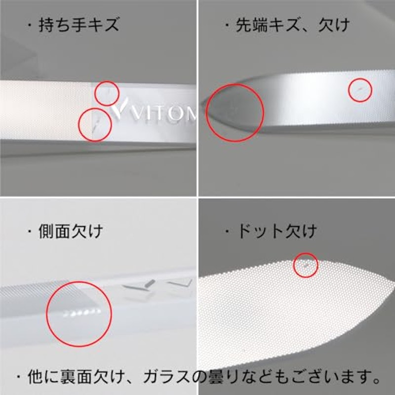 ガラスネイルシャイナー 2