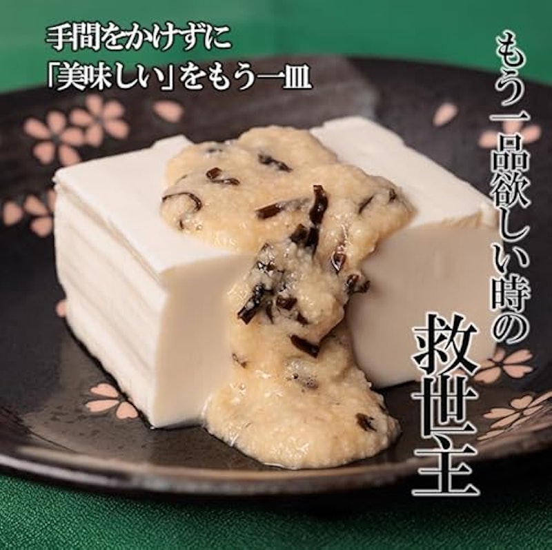 本とろろ大和芋 7
