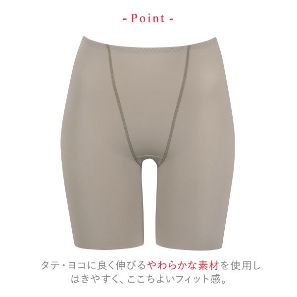 Pパンツ 2