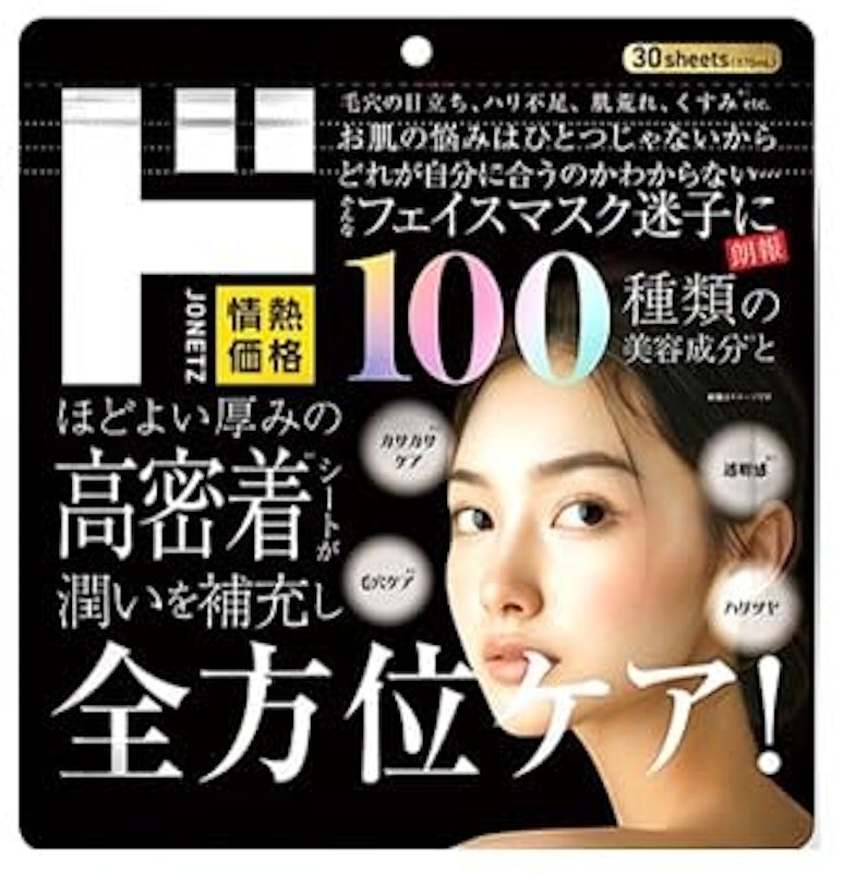全方位ケアマスク 1