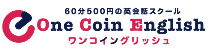 ワンコイングリッシュ