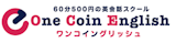 ワンコイングリッシュ