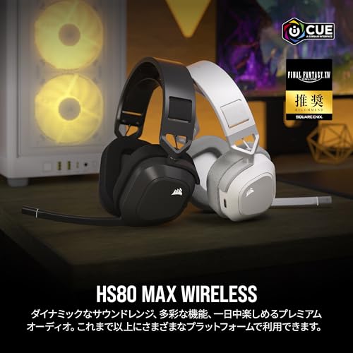 HS80 MAX WIRELESS 2
