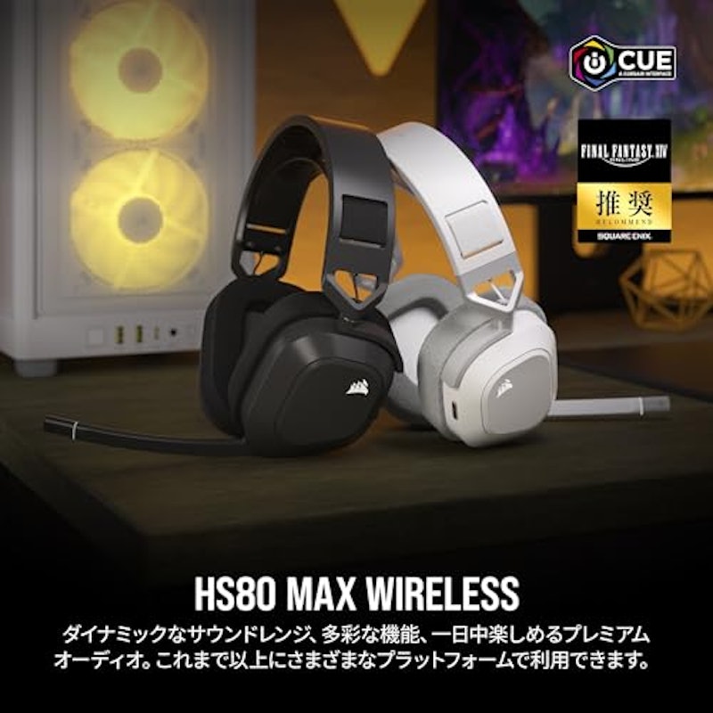 HS80 MAX WIRELESS 2