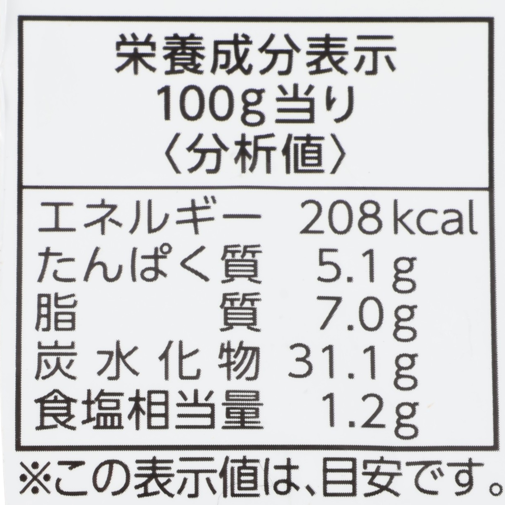 Umios あおり炒めの焼豚炒飯 クチコミ評価・評判&検証レビュー 5