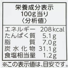 Umios あおり炒めの焼豚炒飯 クチコミ評価・評判&検証レビュー 5