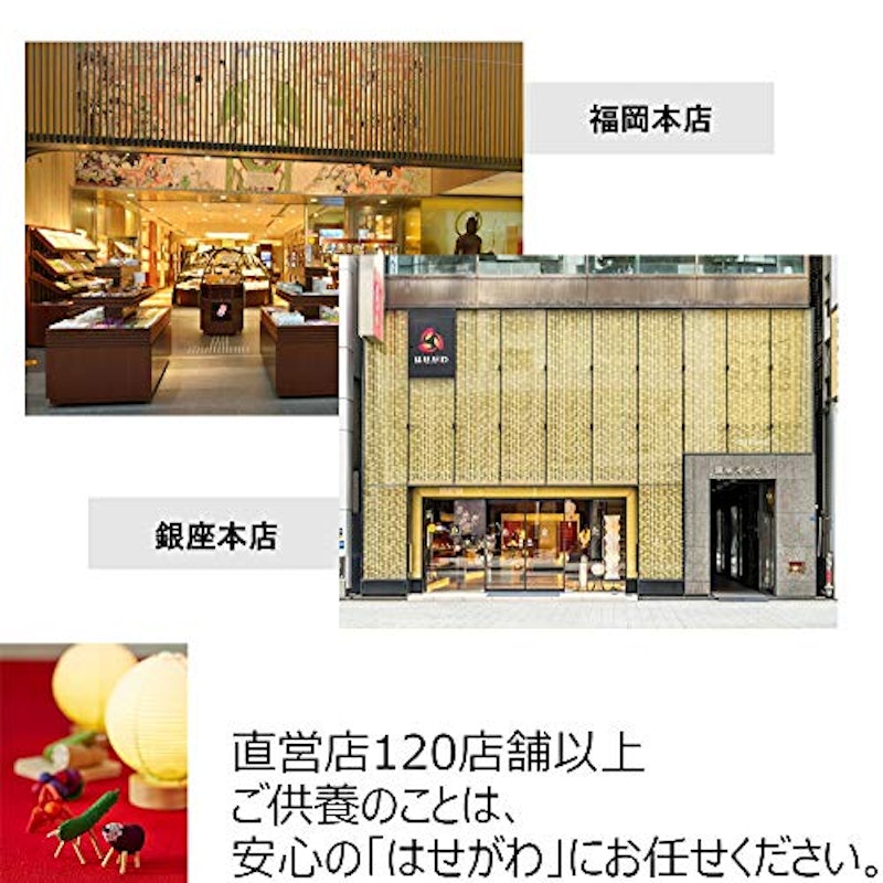 仏具用 湯呑み 6