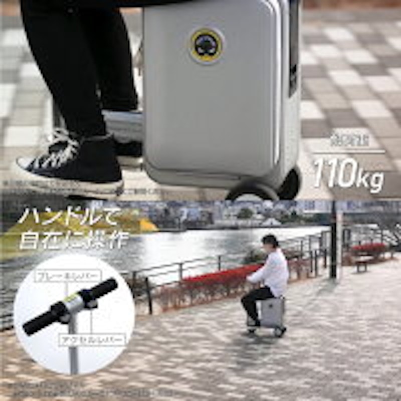Airwheel ROBOT 8
