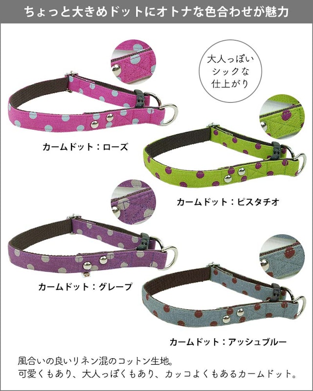 ダブルリング バックル首輪 9