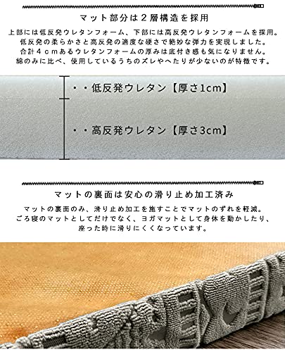 ロールごろ寝マット  5