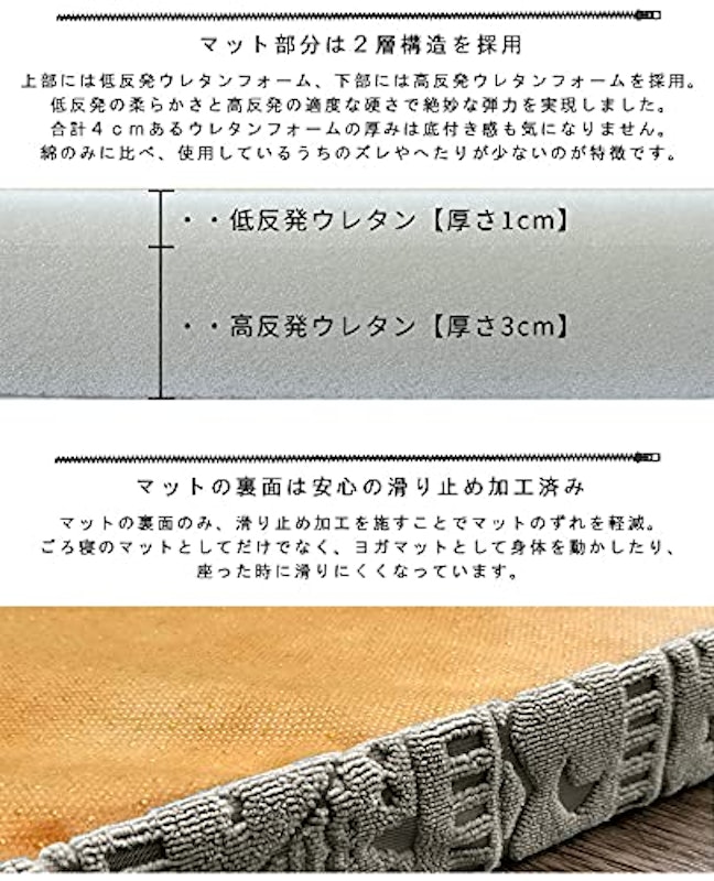 ロールごろ寝マット 5
