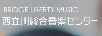 西立川総合音楽センター トロンボーン 1