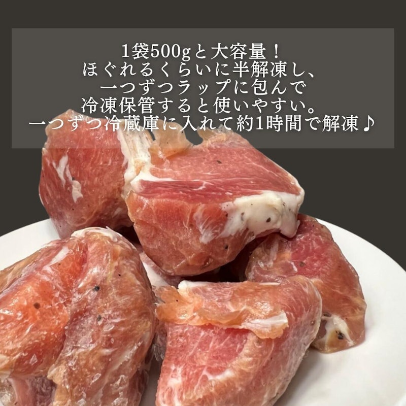 トリュフ香るロース生ハム 端 8