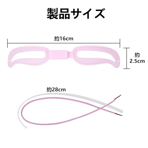 眉毛テンプレート 5