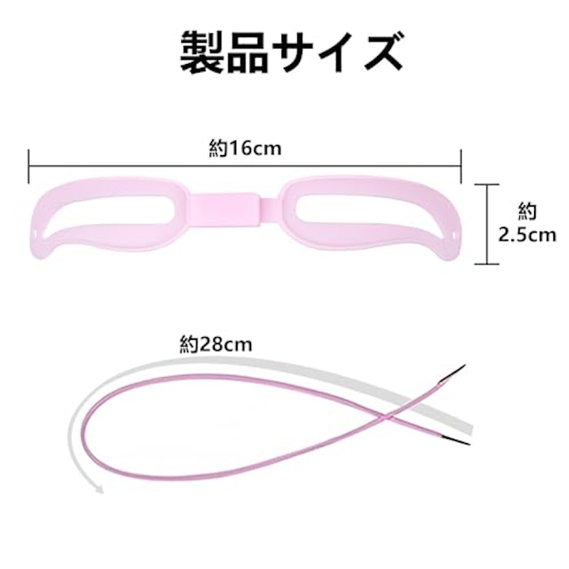 眉毛テンプレート 5