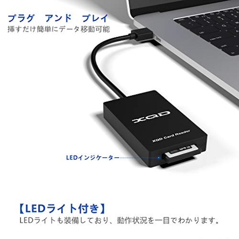 XQDカードリーダー 5