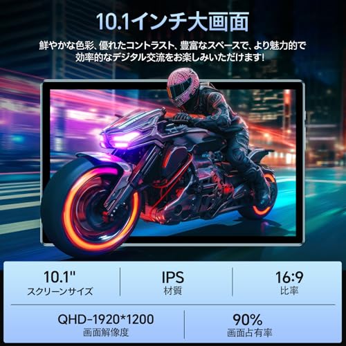 タブレット 5