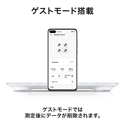 スマート体重計 6