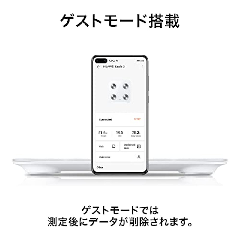 スマート体重計 6