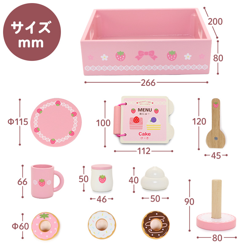 ファースト スウィートカフェリボン 17