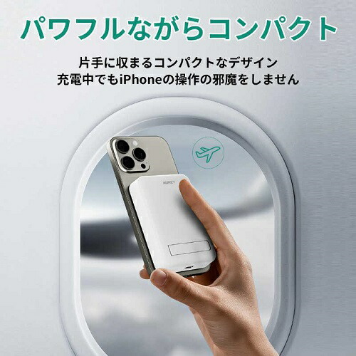 MagLink モバイルバッテリー 7