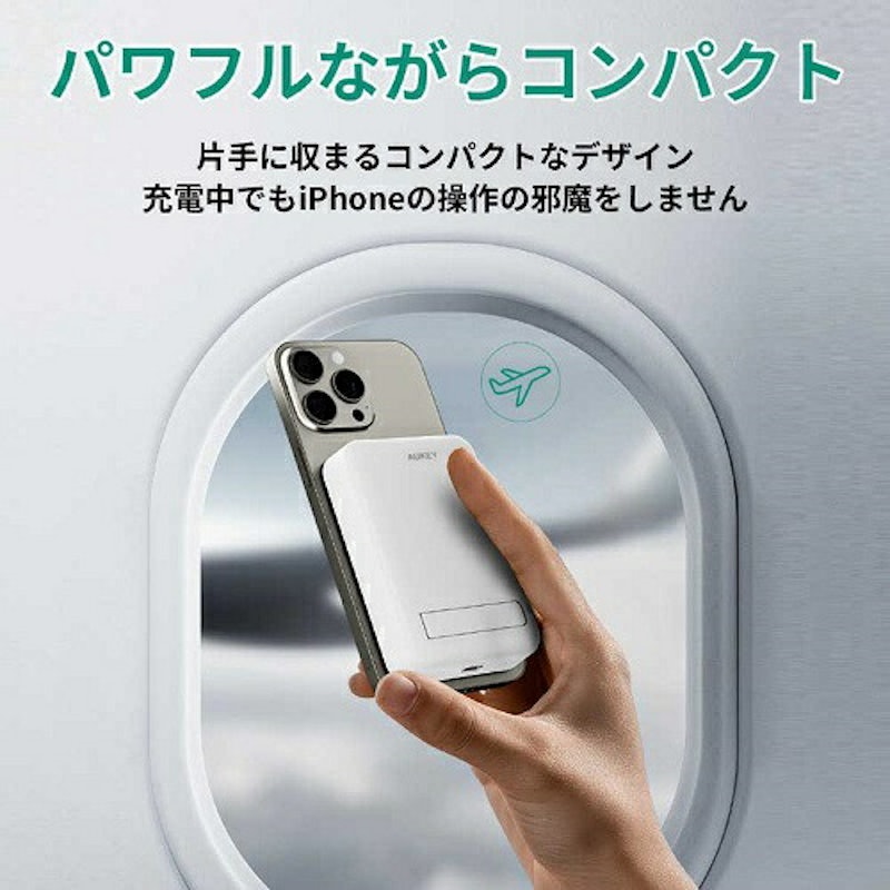 MagLink モバイルバッテリー 7