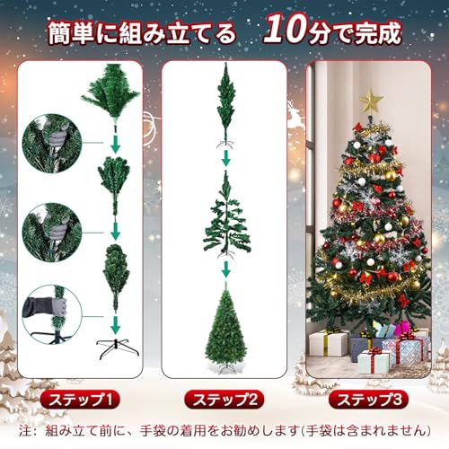 クリスマスツリー 4